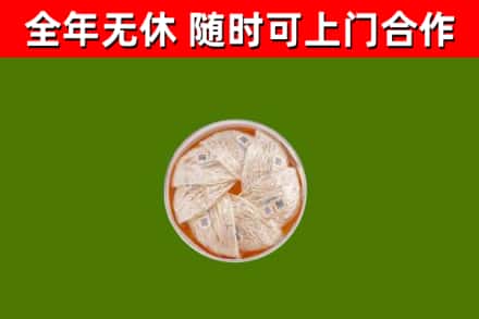 呼伦贝尔回收燕窝价格