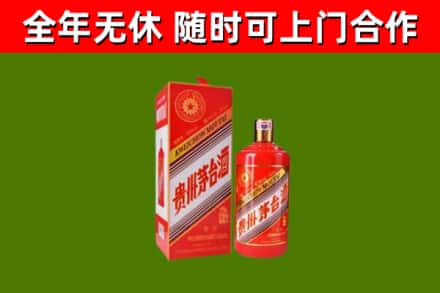 呼伦贝尔烟酒回收生肖茅台酒瓶.jpg