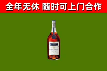 呼伦贝尔烟酒回收马爹利蓝带洋酒.jpg